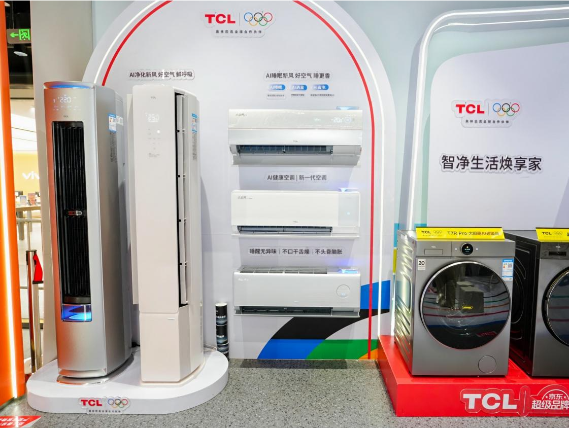 奥运冠军+“全球首款”同框 TCL“奥运中国行”活动第三站深圳举行