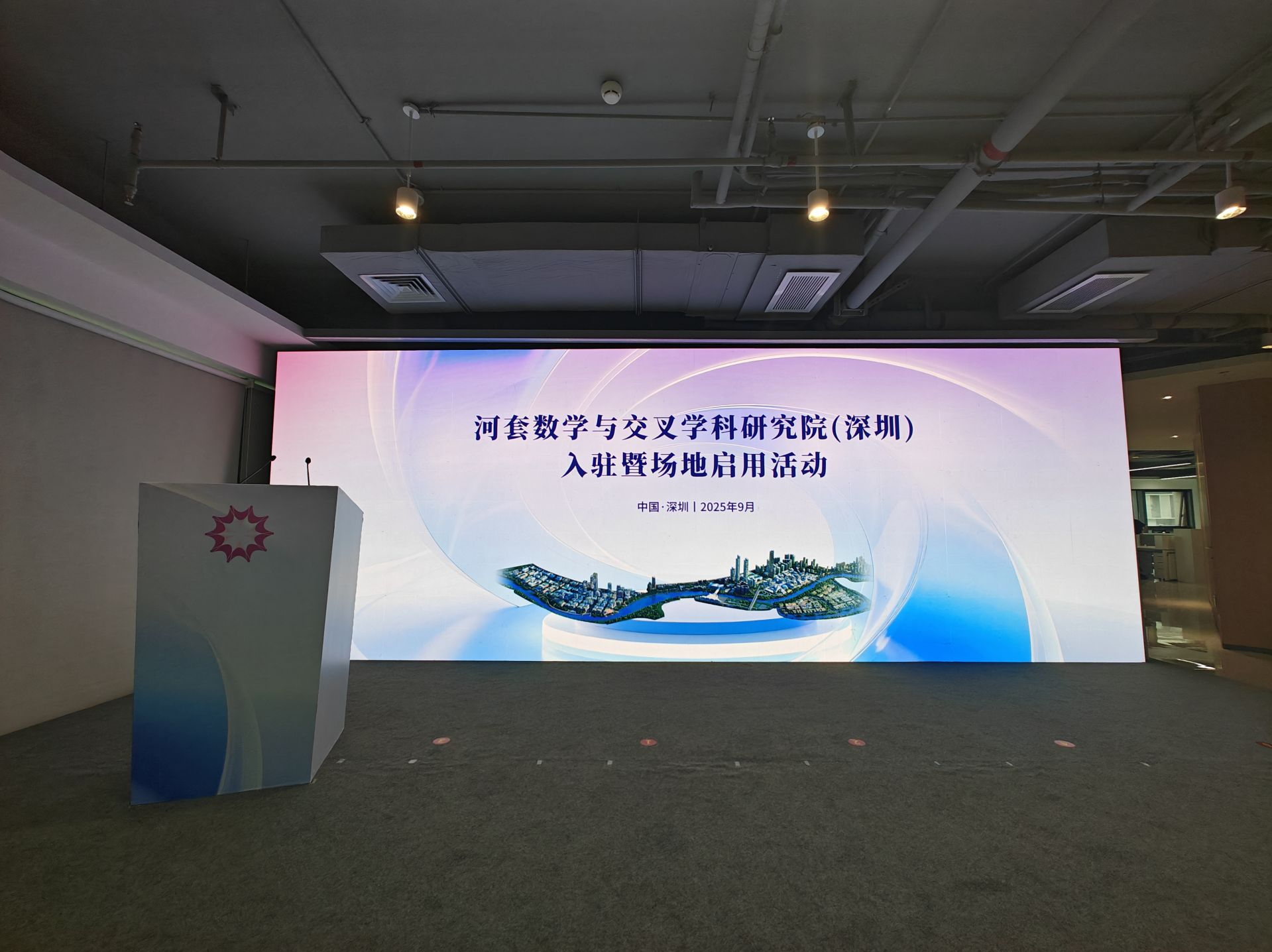 丘成桐、丘成栋在列！首批科研人员入驻河套数学与交叉学科研究院（深圳）