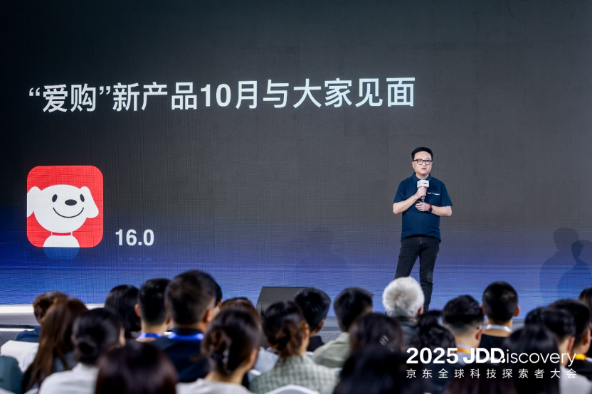 用AI重塑电商，京东零售发布电商创新AI架构体系Oxygen丨大公司