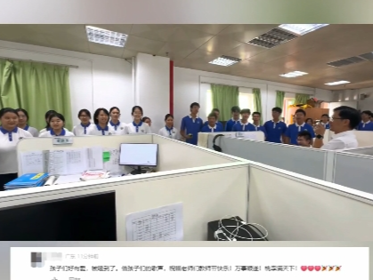 深圳学生合唱《夜空中最亮的星》祝福教师节！网友：好有爱！被暖到了