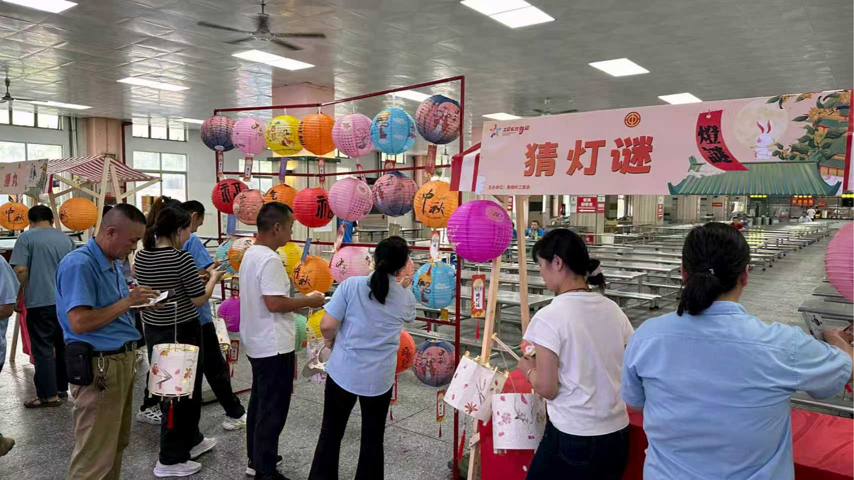 石岩街道黄峰岭工联会举办“月圆中秋·情暖职工”主题系列活动