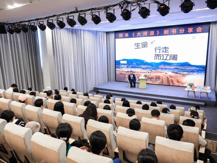 阿来携《大河源》亮相龙华图书馆：以文学聆听黄河的心跳