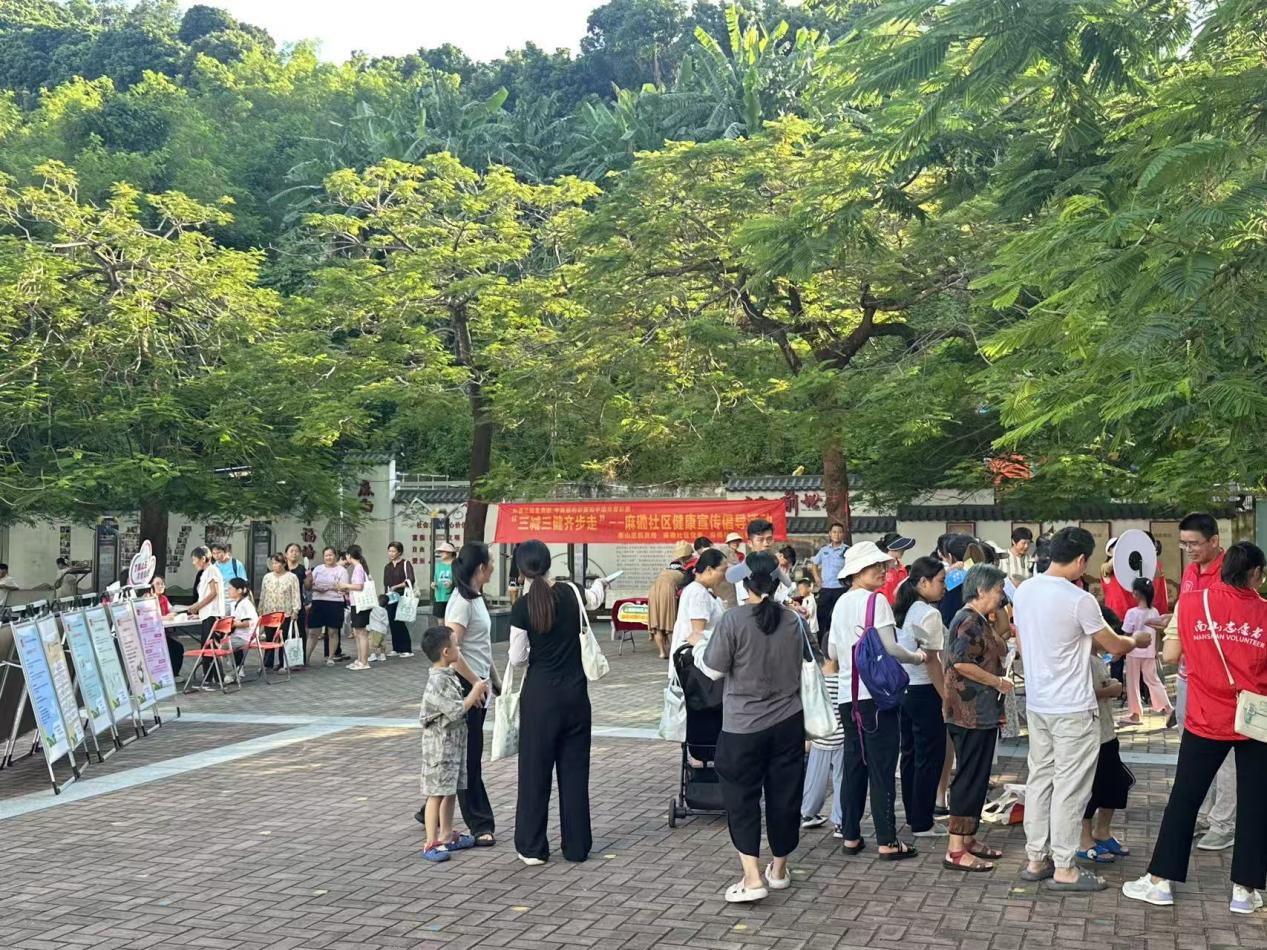 南山区西丽街道麻磡社区开展 “三减三健齐步走”健康宣传活动