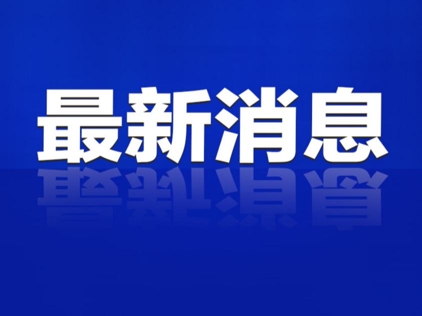 增至24家！“广东院舍照顾服务计划”10月起新增9家养老机构