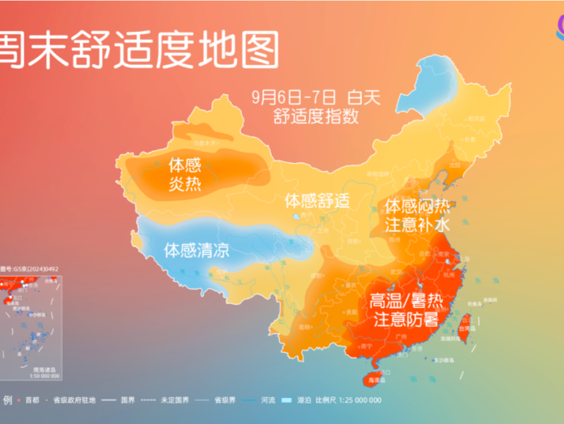 秋凉显现 北方周末夜间降温明显 南方高温短暂收敛