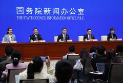 新华全媒＋丨国新办举行新闻发布会 介绍“十四五”时期财政改革发展成效（1）