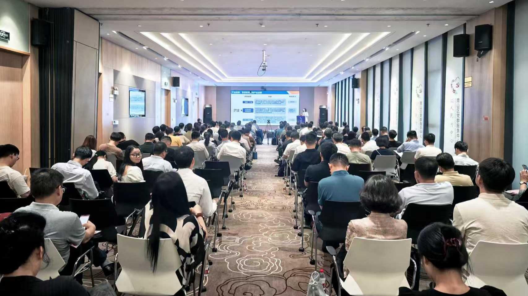 “2025新材料与具身智能硬科技创新论坛”落幕