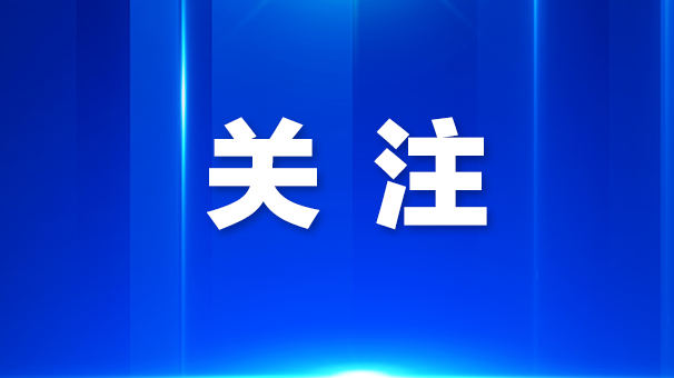 龙华与曼城联手打造青少年足球发展高地
