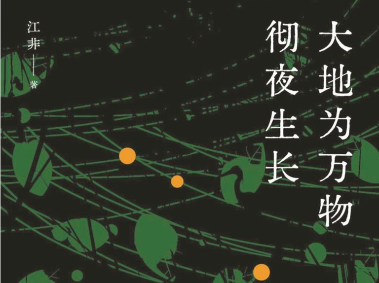 主题书单：一首诗的N种读法 | 人文天地·新阅读