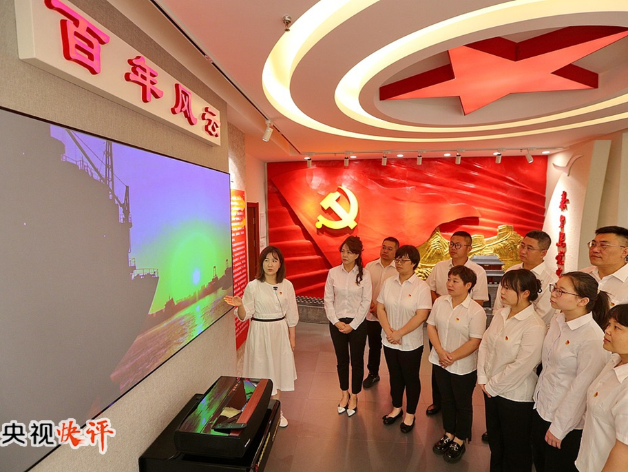 【央视快评】更好为党育才为党献策