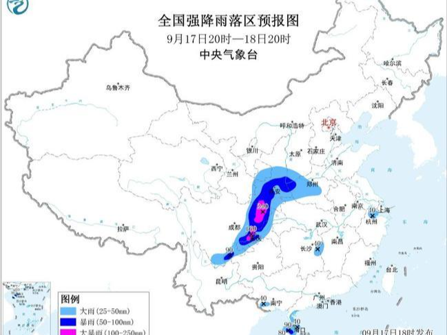 中央气象台发布暴雨黄色预警 四川盆地、重庆等地有大暴雨