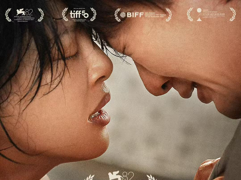 粤产电影《日掛中天》定档11月7日全国公映
