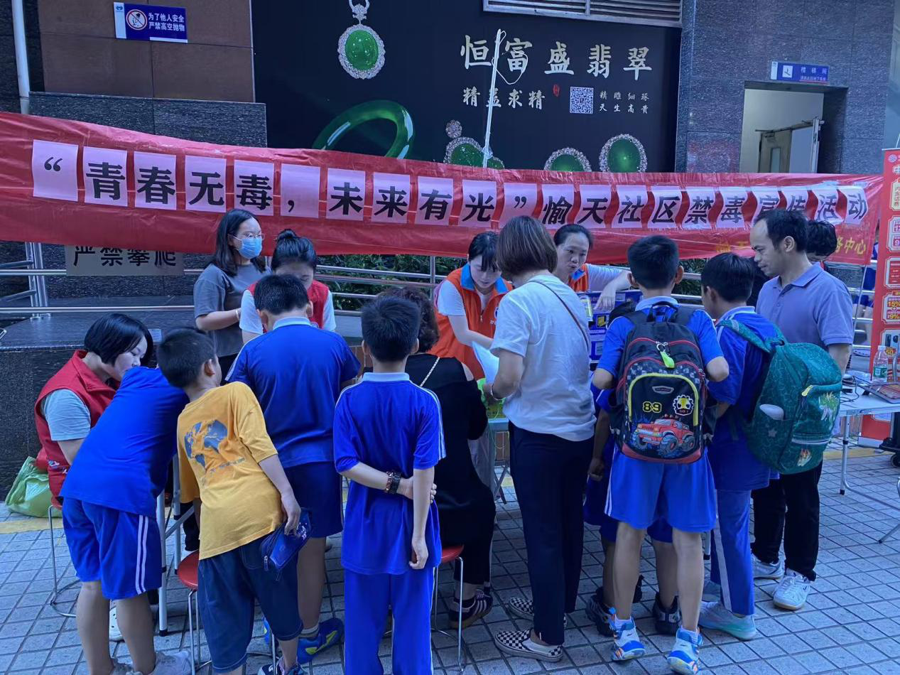 愉天社区创新宣教模式，带领青少年“沉浸式”学禁毒知识