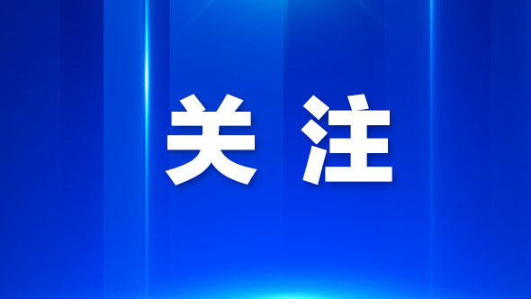 龙华区冰雪运动协会揭牌成立