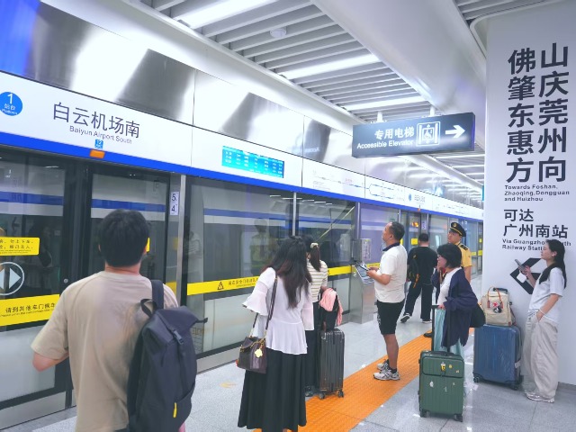 东莞⇋白云机场，坐城际能直达了！购票选乘全攻略在此