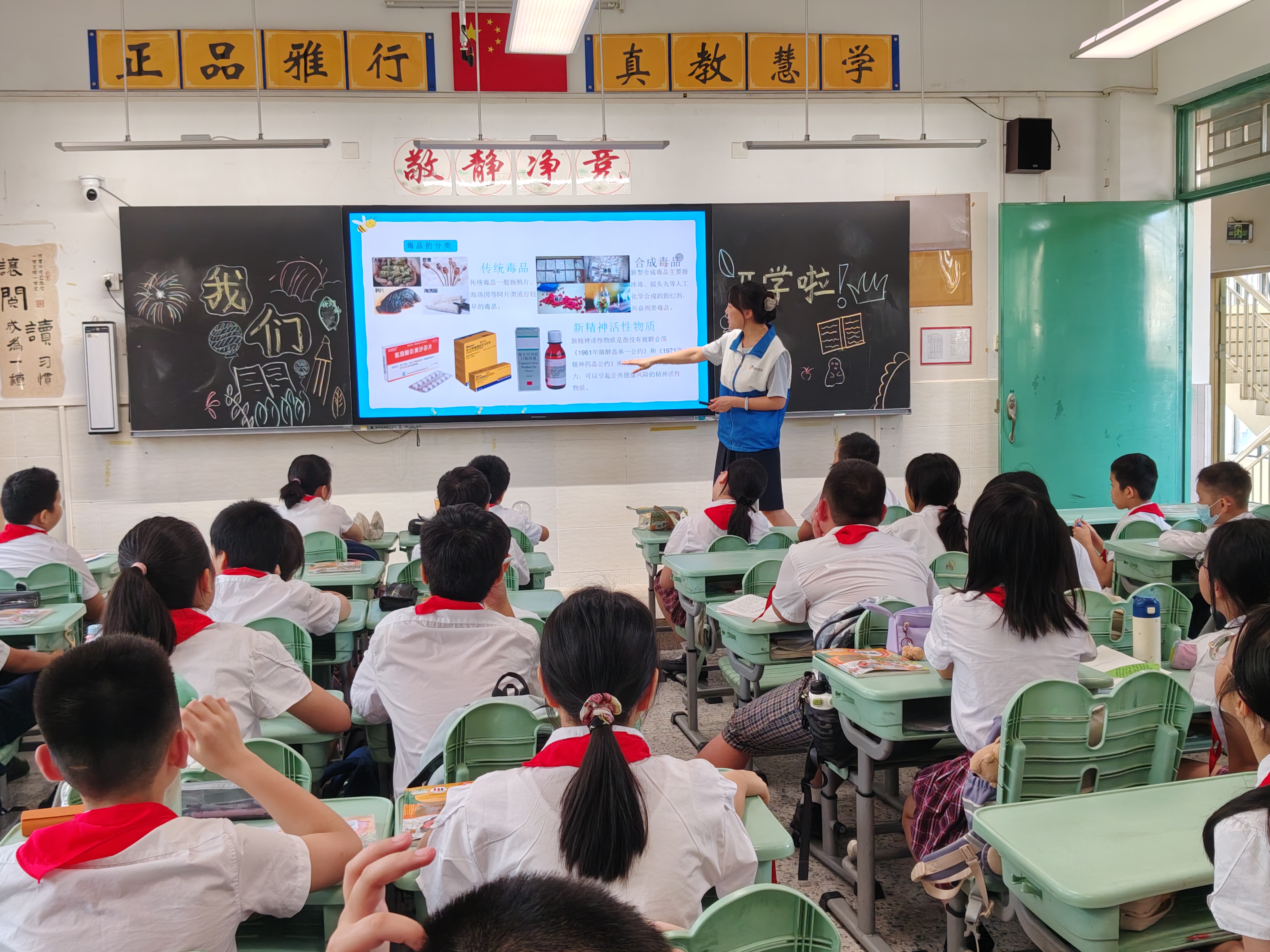 南园街道开展“开学法治第一课”进校园活动