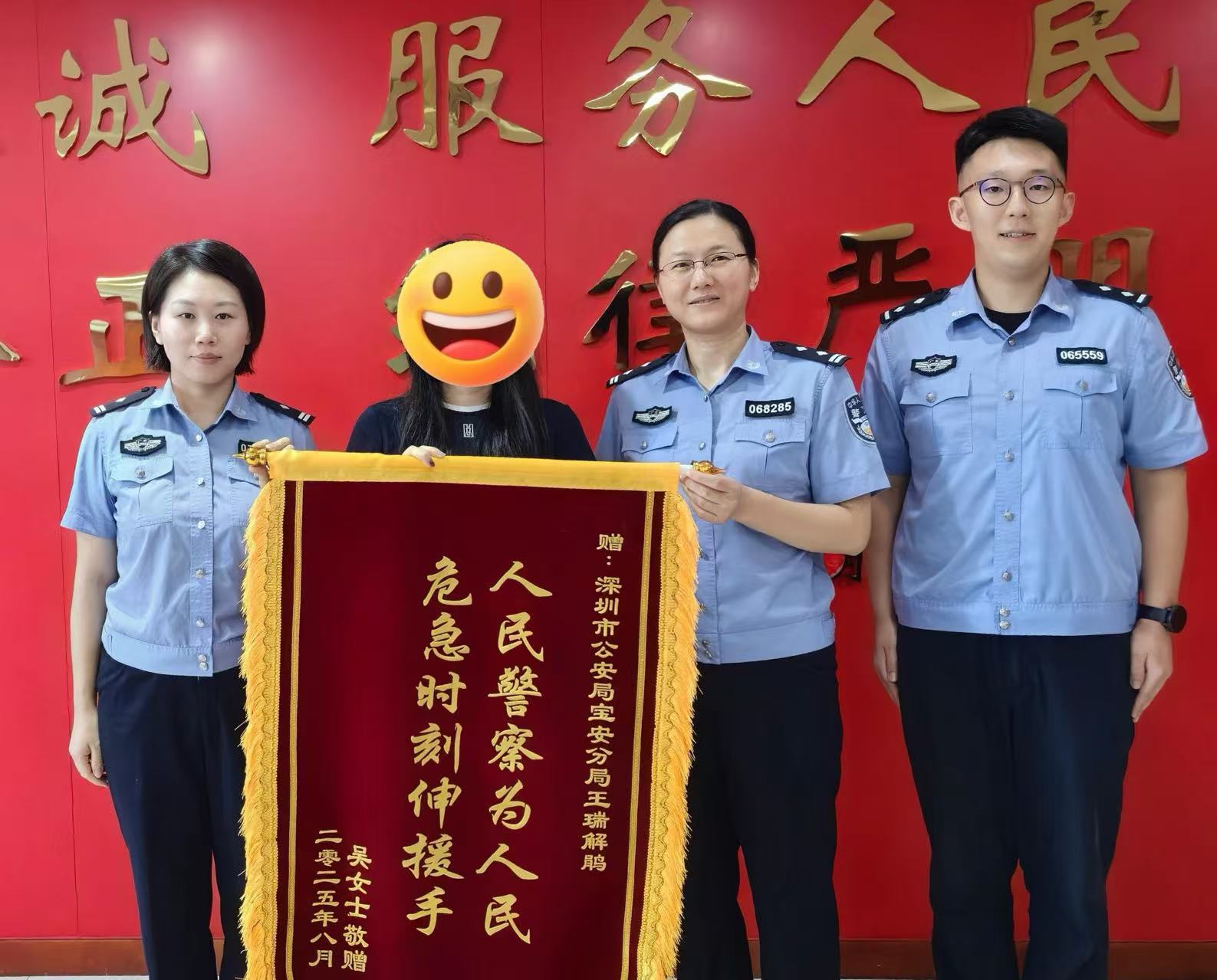 “警”急救助!路遇突发疾病女子,深圳民警及时施救