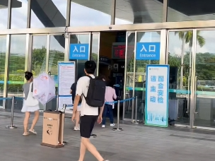 港大深圳医院医保系统短暂中断 患者先行自费后可办理退费