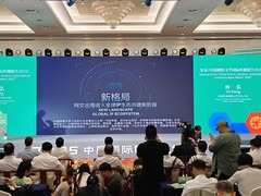 新华鲜报|约2亿活跃用户！中国网络文学何以“圈粉”海外读者