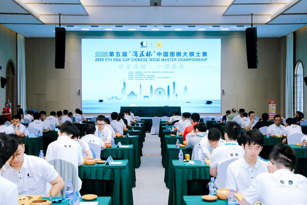 李轩豪卫冕！第五届“湾区杯”中国围棋大棋士赛在宝安落幕