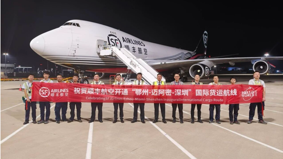 北美航线版图拓展！顺丰航空首航迈阿密