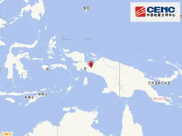 印尼巴布亚省发生6.1级地震