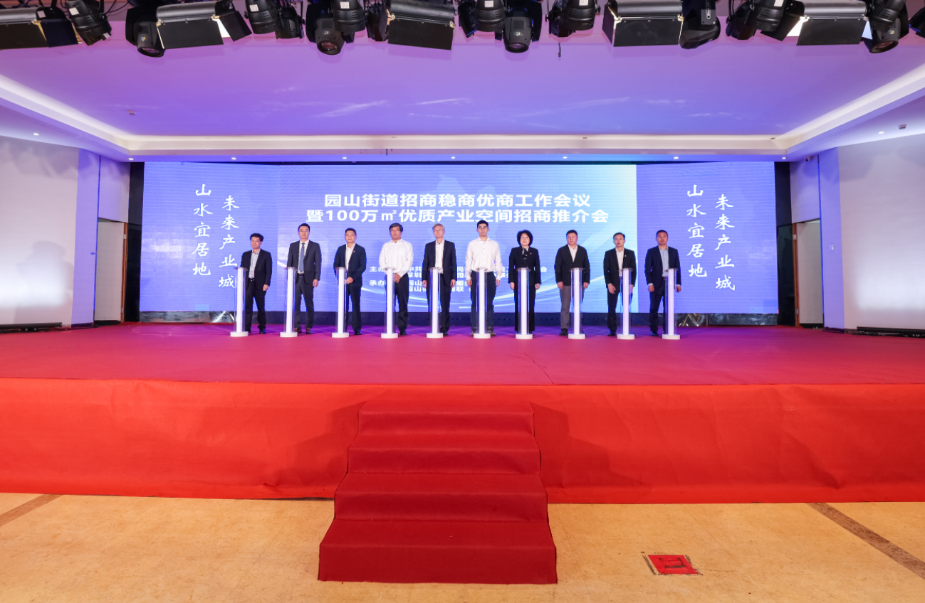 让企业从“独行快”到“众行远” 园山商会用“桥梁经济学”串起发展链 