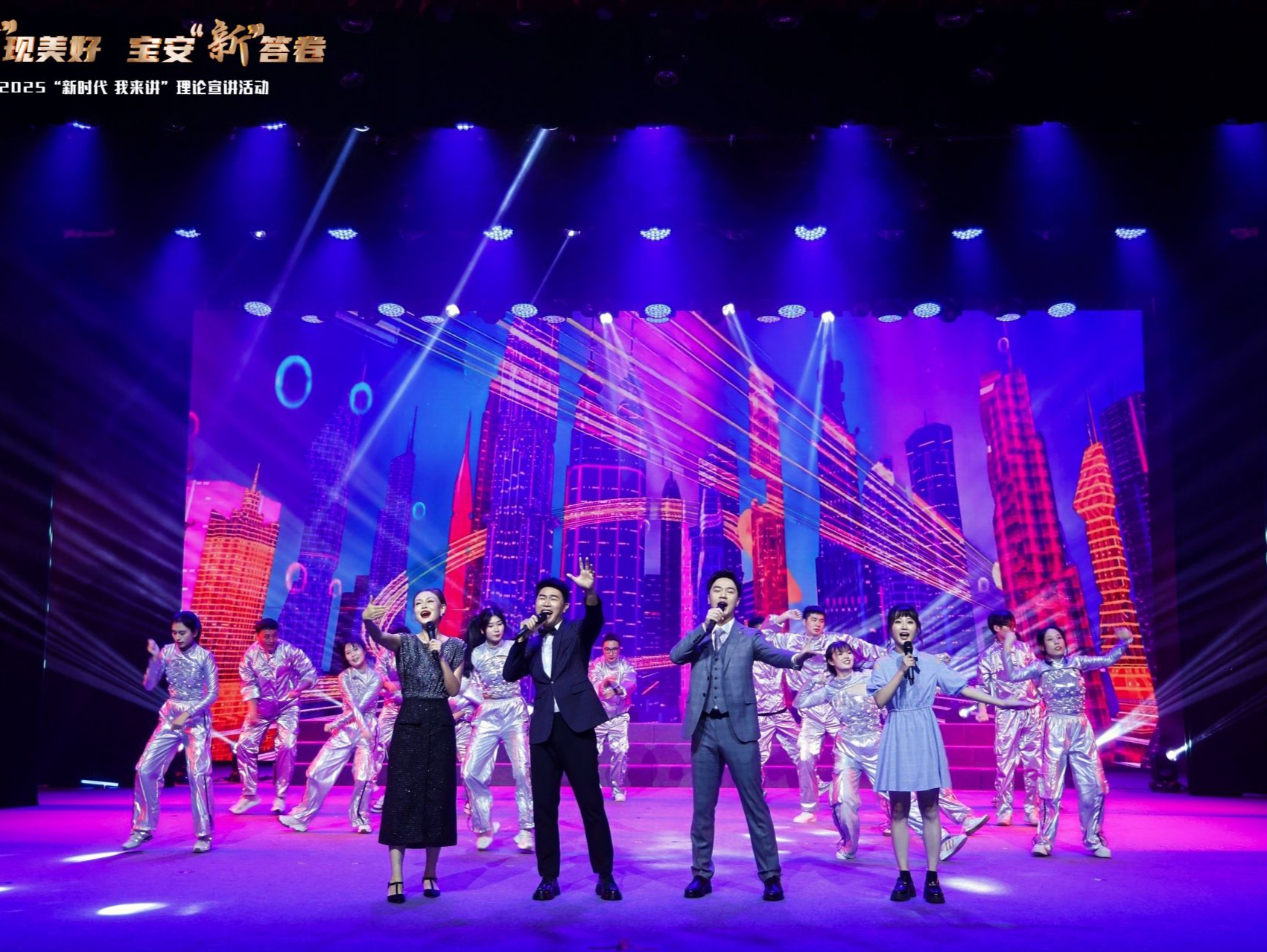 “新时代 我来讲”第十年，共启“十”现美好 宝安“新”答卷