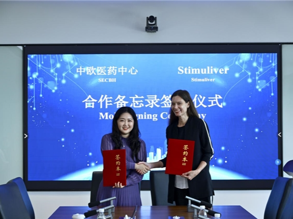 中欧医药中心携手欧洲再生疗法公司共筑“全球创新+深圳转化”新示范
