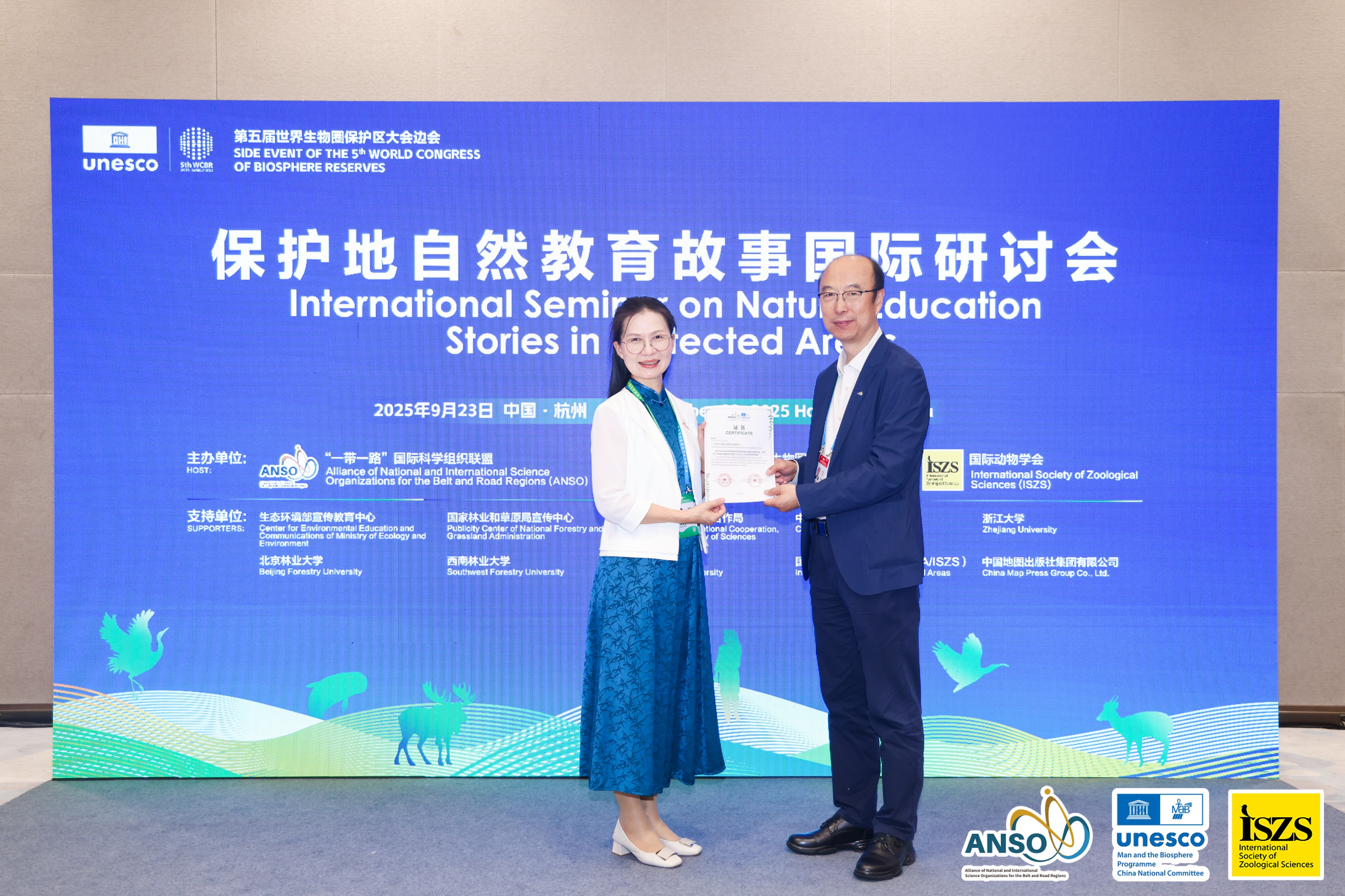 国际大会再出“圈”:深圳向世界讲述保护地自然教育故事