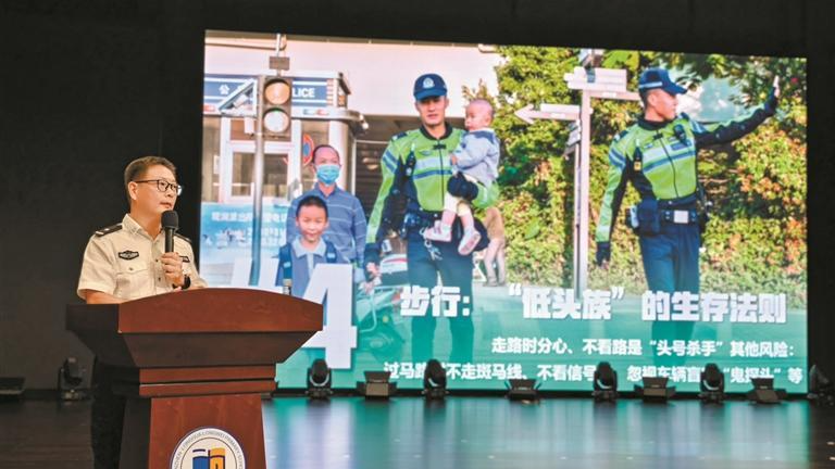 龙华交警进校园讲交通安全课