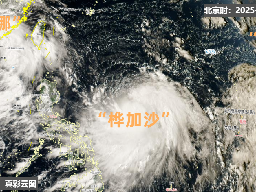“米娜”之后更要防！台风“桦加沙”已进入我国48小时警戒线