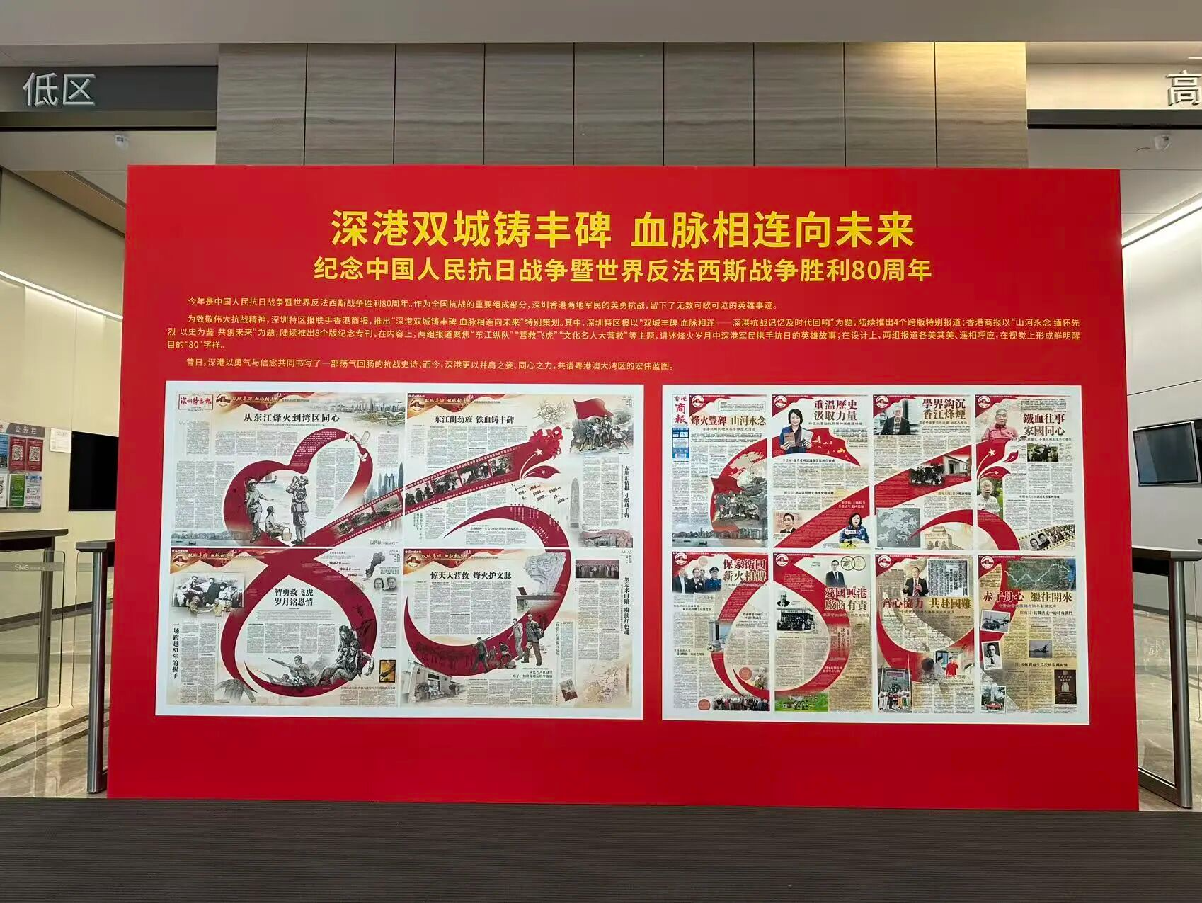 今天，我们用这个方式致敬伟大胜利！