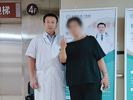 从“必须手术”到“徒手治愈”，虎门医院为患者打开“行走的人生”