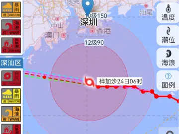 “桦加沙”正在掠过深圳近海!24日全市继续“五停”