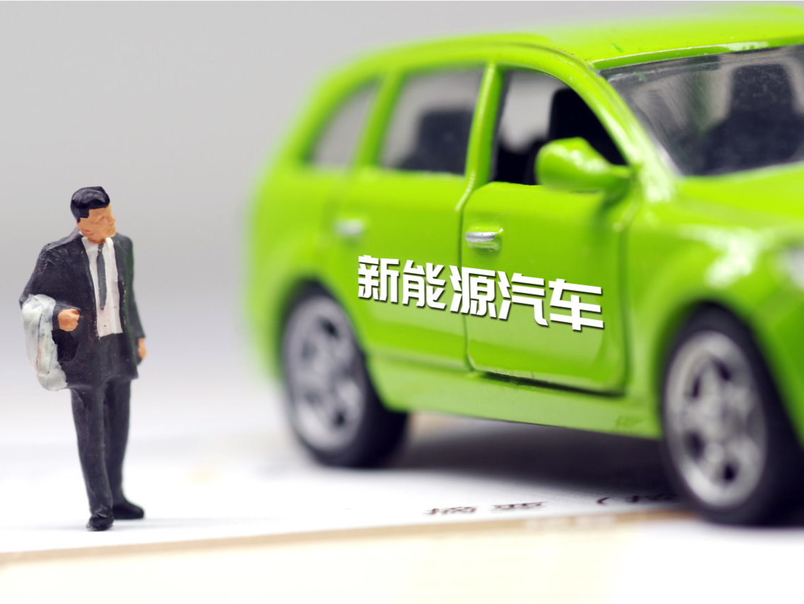 最新“成绩单”出炉！小米汽车、理想汽车、小鹏汽车等公布8月交付数据