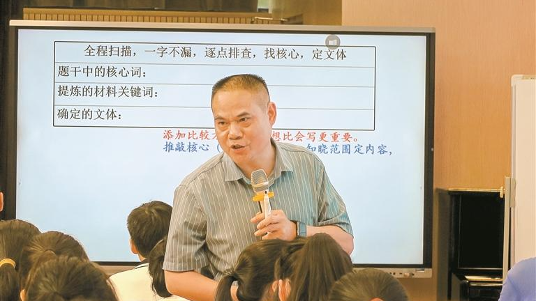 教研 | 养育语文学习法的教育实践