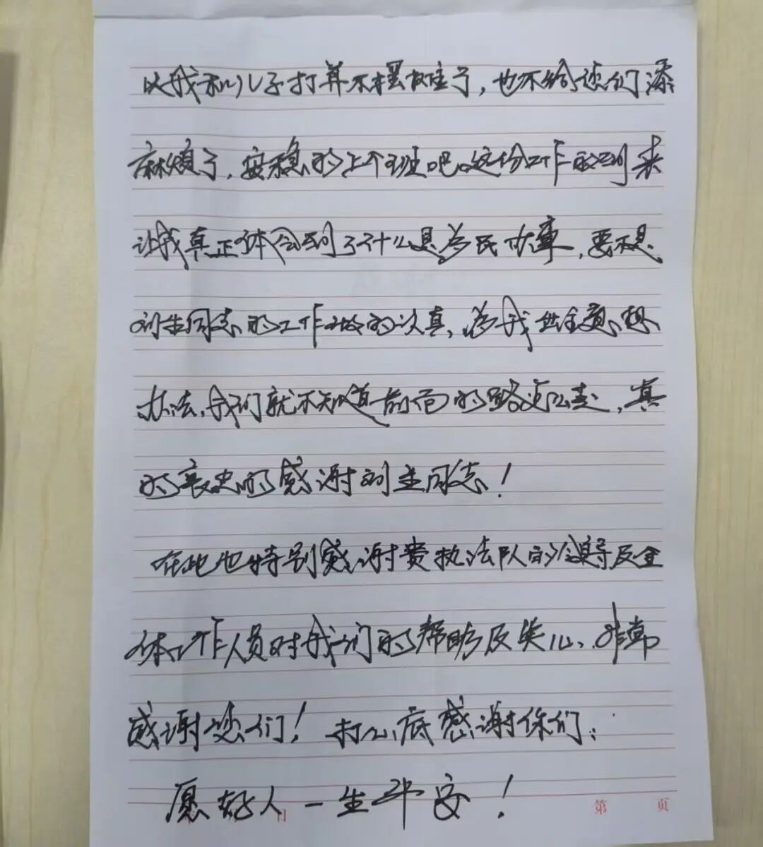 874c3c45da727351e03567b422a3f178