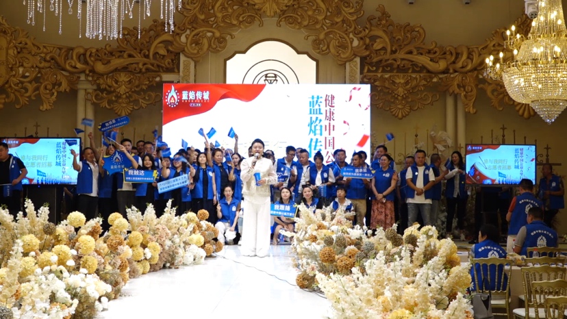 “蓝焰传城·健康中国公益万里行”活动在深启动
