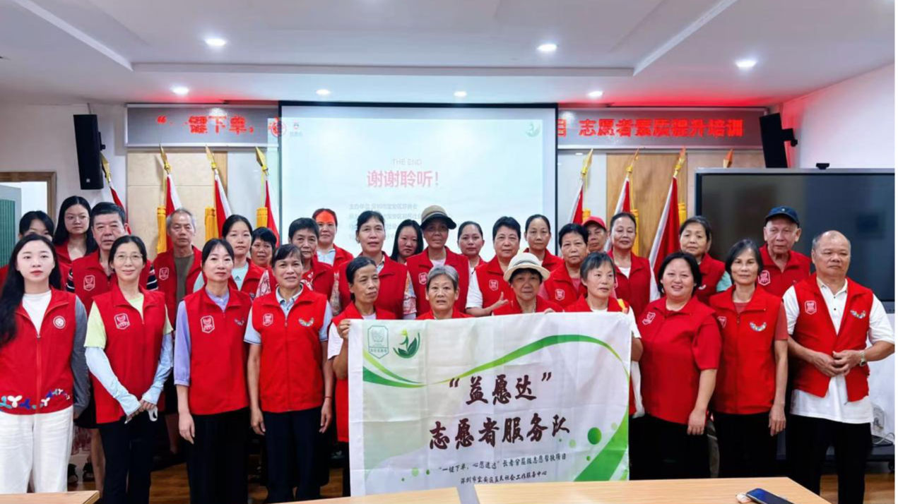 新安上合社区志愿者“充电赋能”提升素养