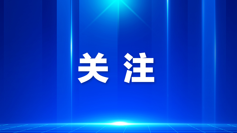 福永凤凰书院这场主题讲座为区域发展聚智赋能