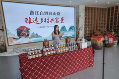 乡村特色产业共富工坊助力百姓共富（1）