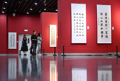 内蒙古自治区青少年铸牢中华民族共同体意识书画艺术作品展在呼和浩特举行（4）