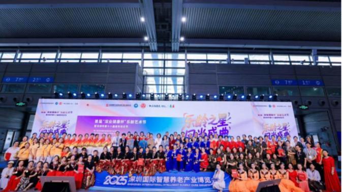 181支团队、近2000人现场展演！这个老年欢乐节尽显长者风采
