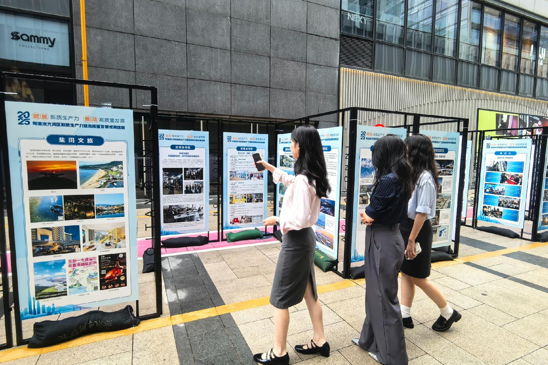 2025粤港澳大湾区新质生产力暨高质量发展成果巡展惠州站启幕