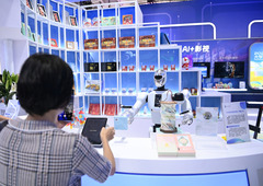 新华全媒＋丨服贸会上的科技新看点（10）