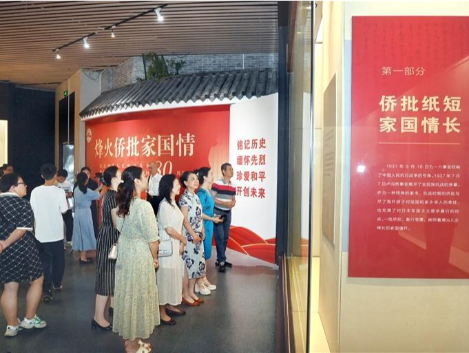 烽火侨批见证潮汕侨胞家国情：从“世界记忆名录”中感受海内外中华儿女抗战精神