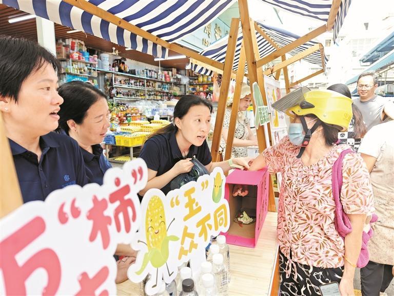 “师遇好‘市’，爱在菜篮”双节感恩集市活动在龙华街道举行