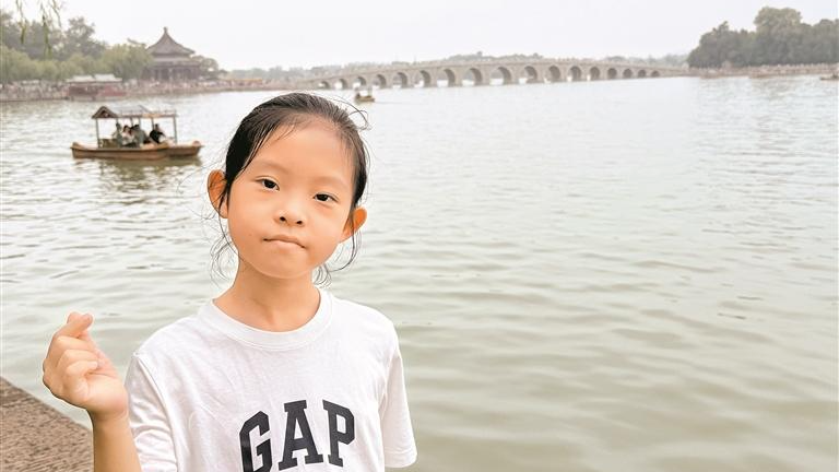 光明少年说·小学 | 游京记