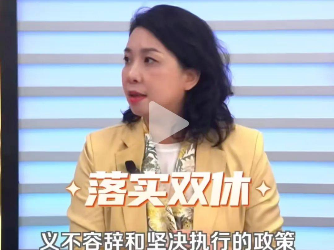 深圳有家长呼吁恢复高三单休，最新消息